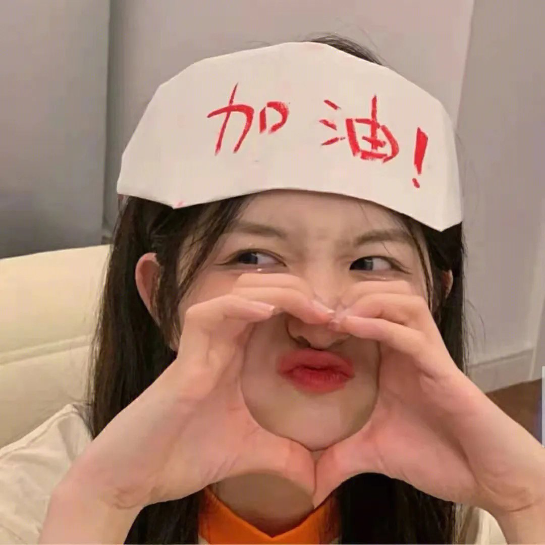 猫冬